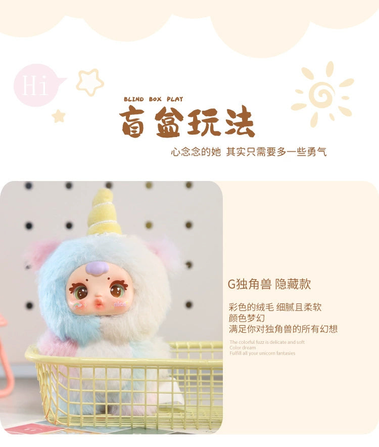 2025 New Cute Milk Candy Keychain Mysterious Blind Box Car Key Decoration Backpack Pendant Doll A Birthday Present