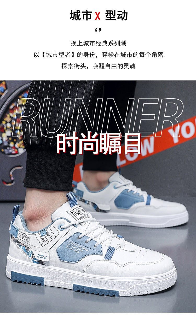 Men's shoes 2024 summer new breathable white shoes men's trendy and versatile thick soled sports board shoes trendy shoes - Belvar