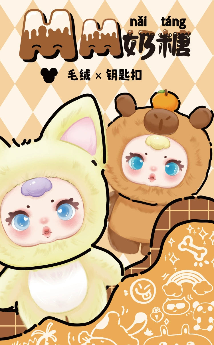 2025 New Cute Milk Candy Keychain Mysterious Blind Box Car Key Decoration Backpack Pendant Doll A Birthday Present