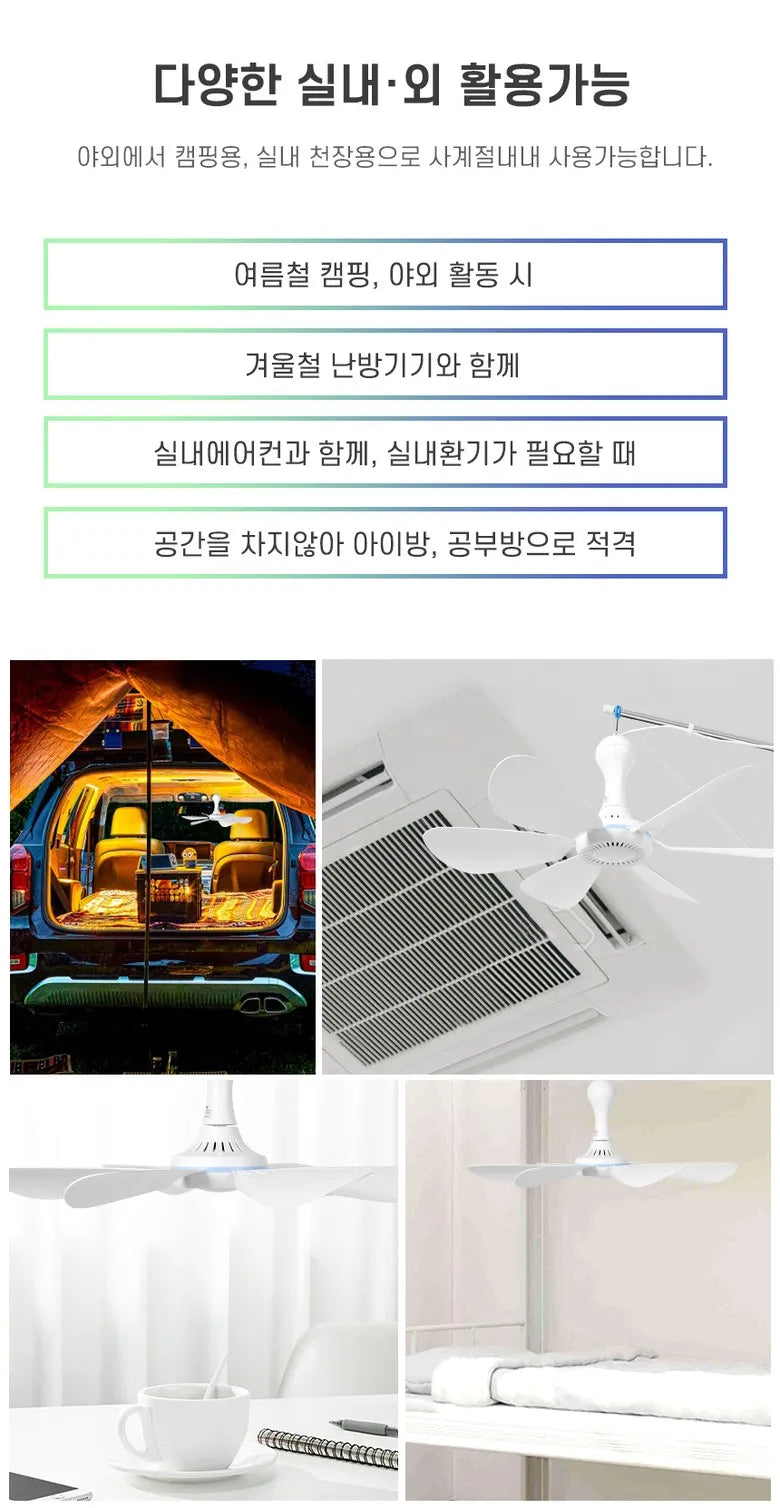 Silent 6 Leaves USB Powered Ceiling Canopy Fan with Remote Control Timing 4 Speed Hanging Fan for Camping Bed Dormitory Tent New