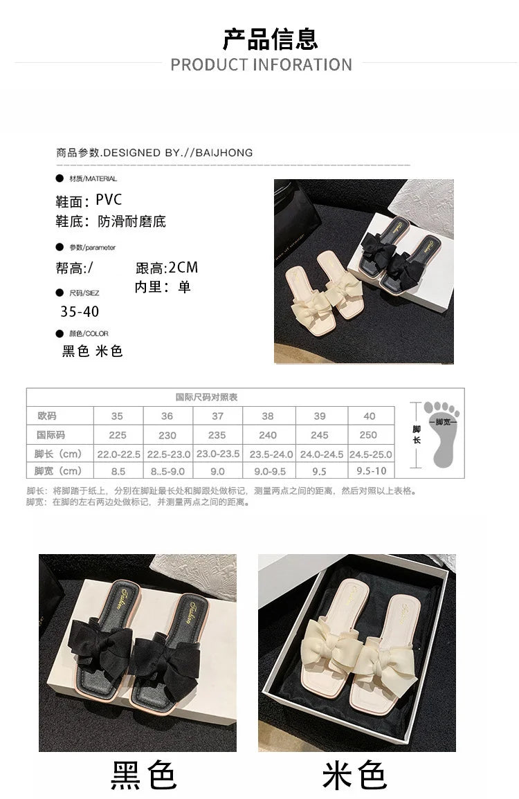 Bow slippers female summer wear new fashionable sweet girl flat bottom non-slip fairy wind word cool slippers female - Belvar