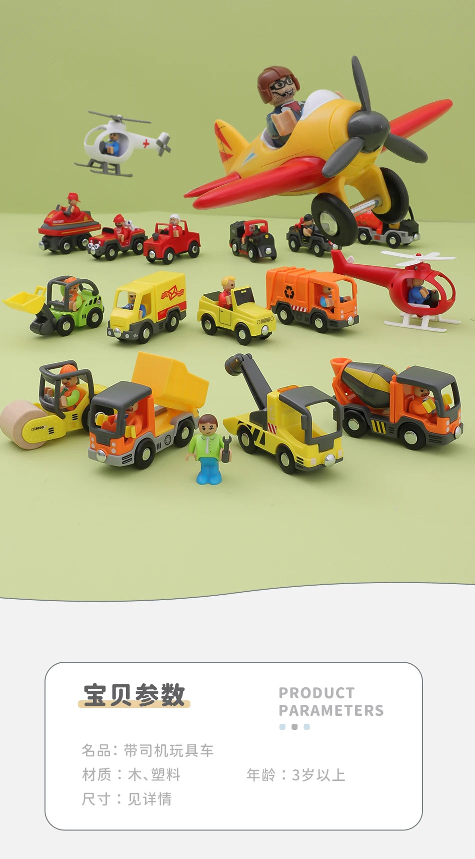 Variety Of Optional Track Magnetic Cars Multi-Purpose Vehicles Compatible Brand Wooden Scene Track Car Toys Children's Gifts W09