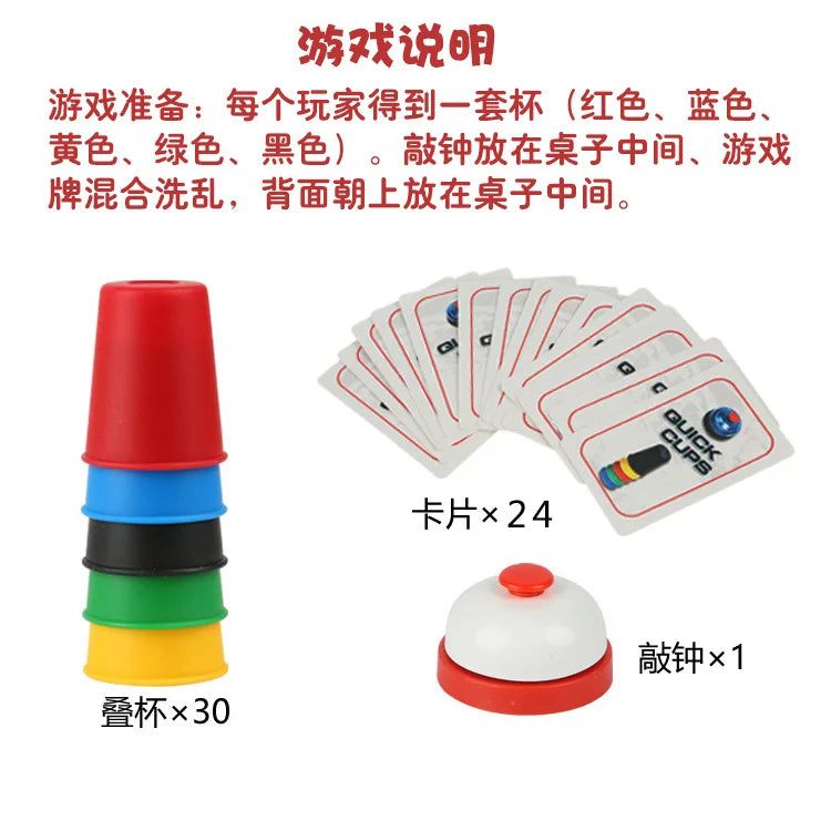 Stacking Cup Board Games Toys QUICK CUPS Indoor Outdoor Party Interactive Table Games Toys Funny Multiplayer Competition Props