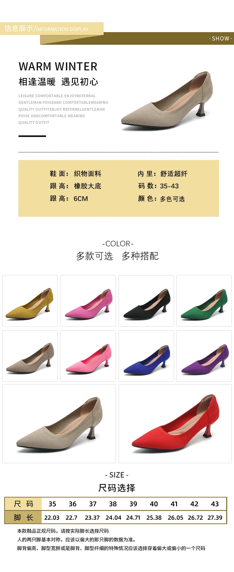 Women's High Heels Fashion Pattern Soft Knitted Comfortable Breathable Shoes 2025 New (6cm High) - Belvar