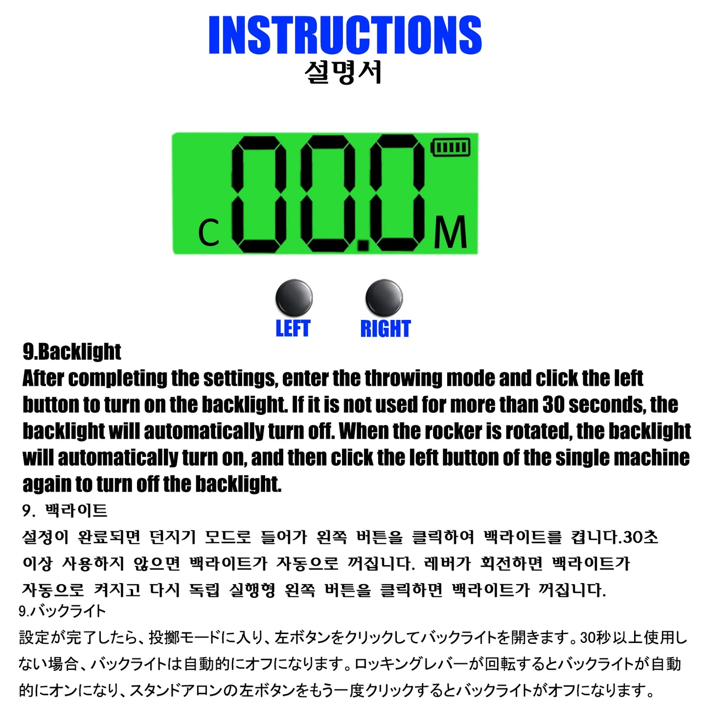 SAMOLLA LED Screen Smart Digital Display Electronic Bait Casting Reel USB and Solar Rechargeable 7.2:1 Waterproof Casting