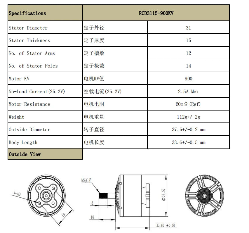 3115 900KV 3-6S Brushless Motor for RC Multirotor X-Class FPV Freestyle Mark4 APEX 9inch 10inch XL10 Long Range FPV Frame Kit