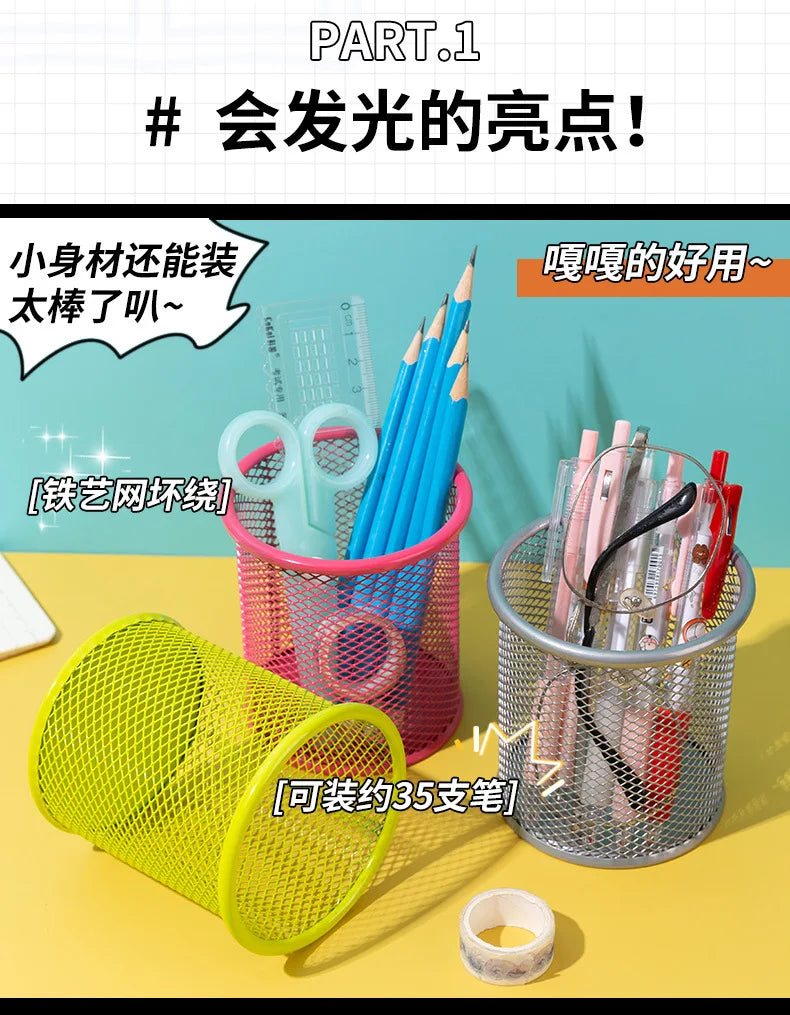 1Pcs New Pencil Holder Office Desk Metal Mesh Square Pen Pot Cup Case Container Organiser Durable Pencil Case