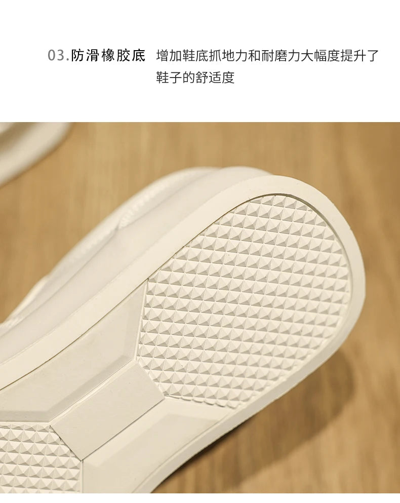 Original Men's Sneakers New Thick-soled Small White Shoes Casual Sports Flat Heel Round Toe Comfortable Trend Fashion Elastic PU - Belvar