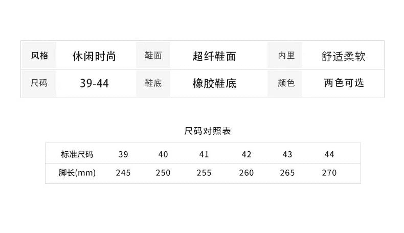 Original Men's Sneakers New Thick-soled Small White Shoes Casual Sports Flat Heel Round Toe Comfortable Trend Fashion Elastic PU - Belvar