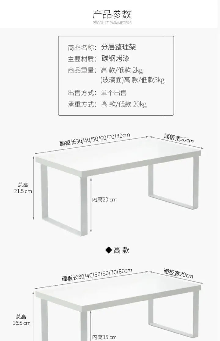 Kitchen Desktop Shelf Layered Storage Partition Small Racks for Storing Dishes Seasonings Home Storage Holders Organization