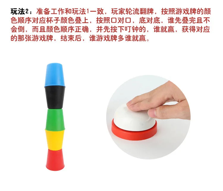 Stacking Cup Board Games Toys QUICK CUPS Indoor Outdoor Party Interactive Table Games Toys Funny Multiplayer Competition Props
