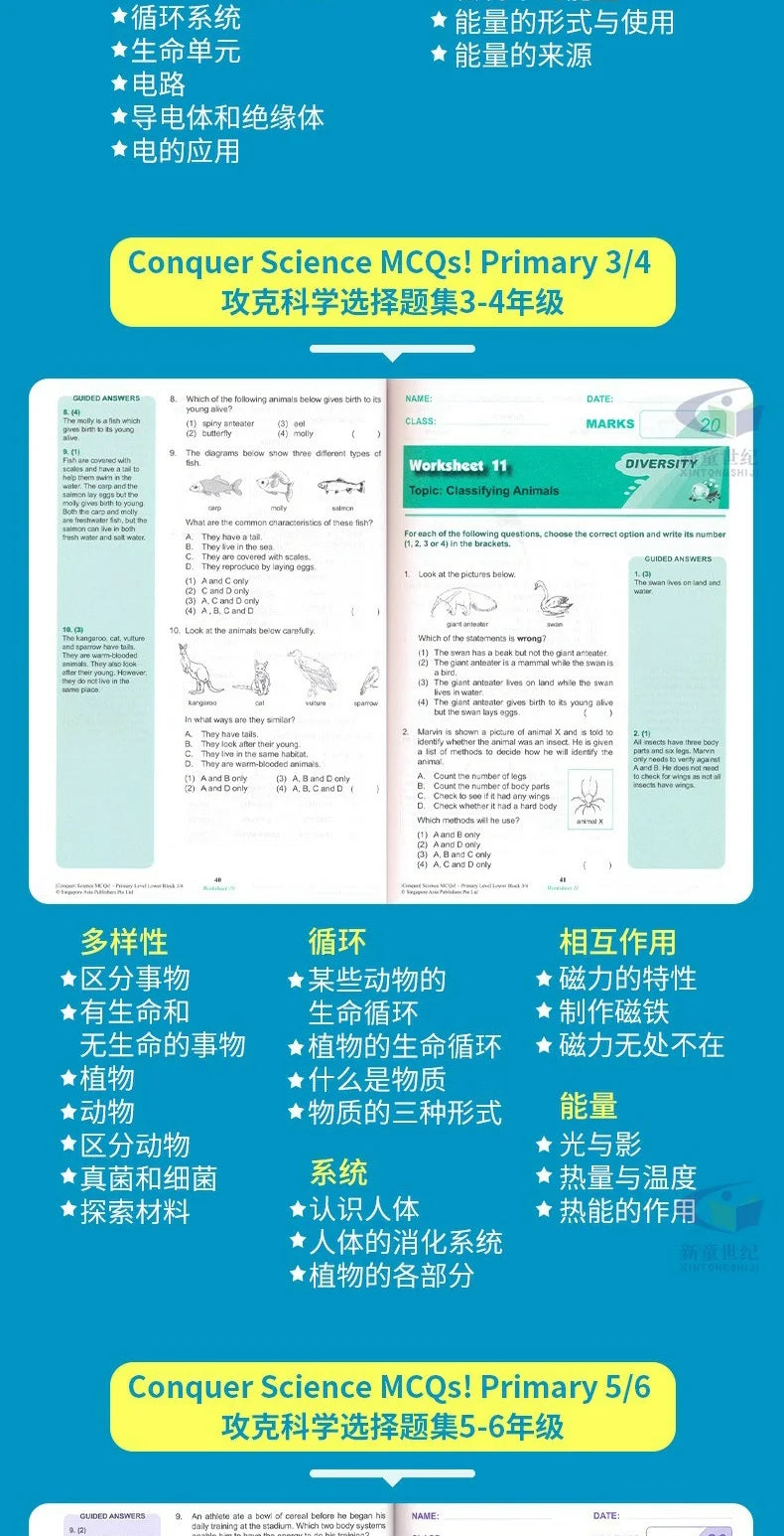 Singapore Science Primary School Grades 1-6 SAP Learning + Conquer Science Science Subject Workbook Knowledge Series