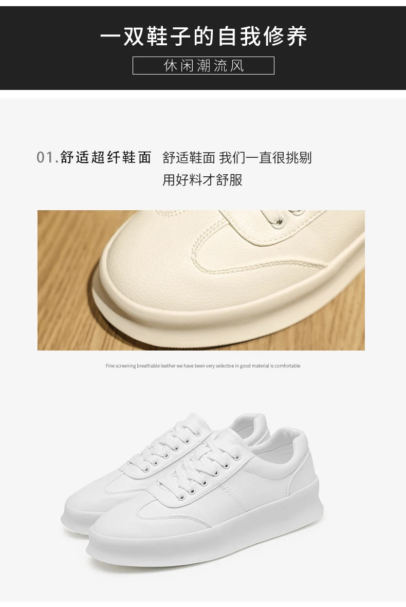 Original Men's Sneakers New Thick-soled Small White Shoes Casual Sports Flat Heel Round Toe Comfortable Trend Fashion Elastic PU - Belvar