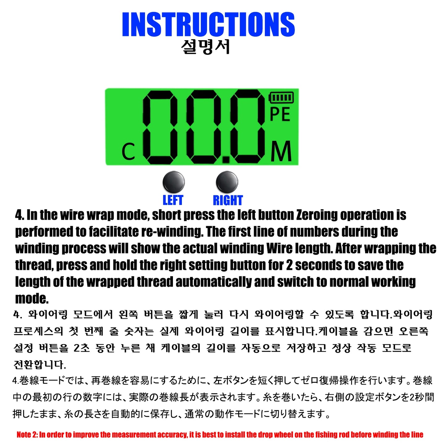 SAMOLLA LED Screen Smart Digital Display Electronic Bait Casting Reel USB and Solar Rechargeable 7.2:1 Waterproof Casting