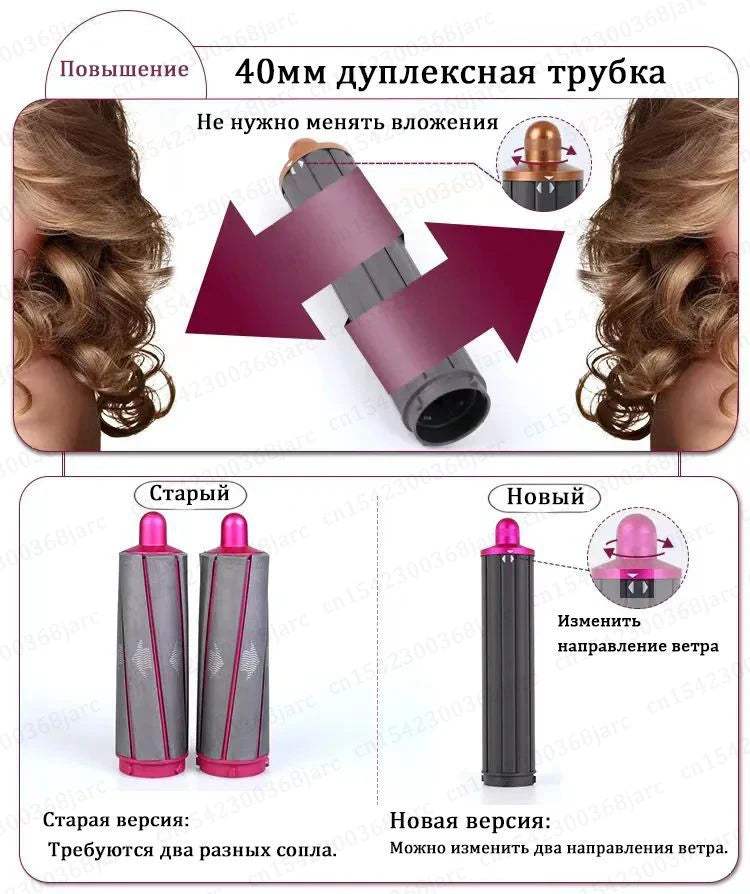 Upgraded Adapter Hair Dryer Curling Automatic Curling Nozzle SenCiCiMen X13 Super Hair Dryer Accessories Cylinder Comb Nozzles