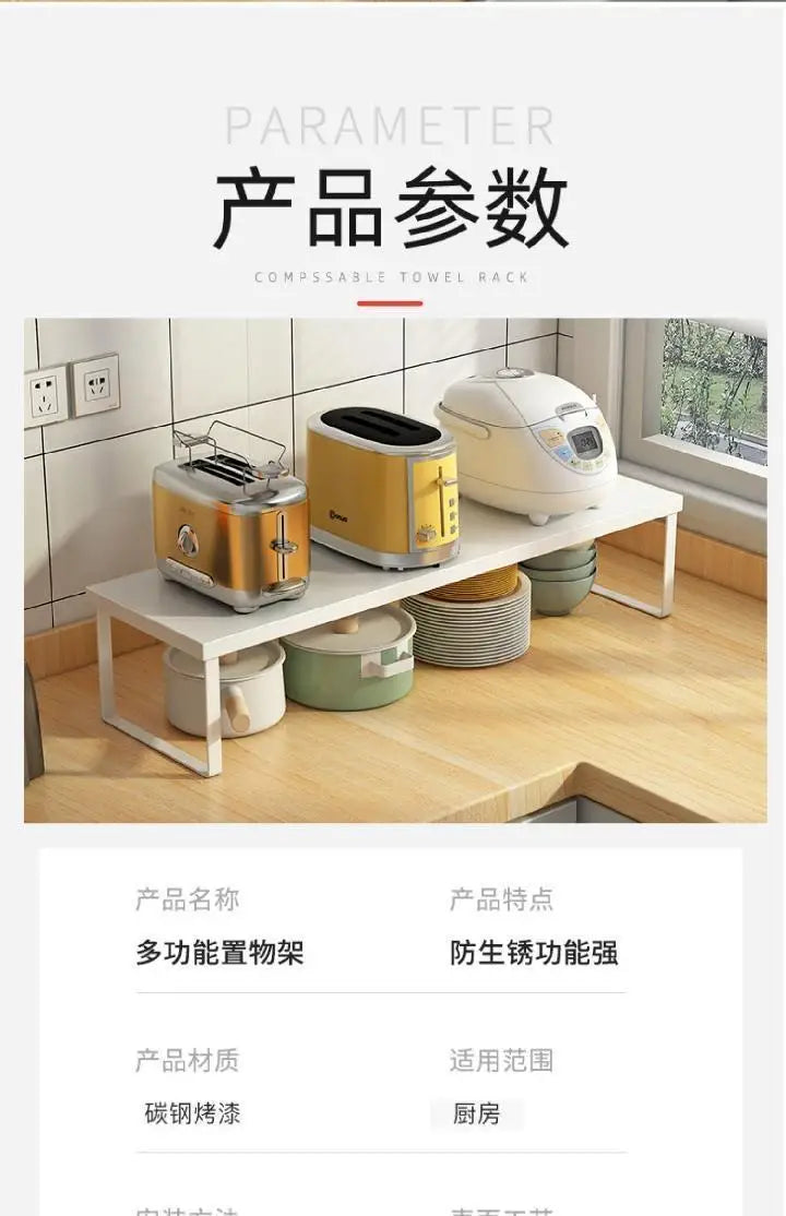 Kitchen Desktop Shelf Layered Storage Partition Small Racks for Storing Dishes Seasonings Home Storage Holders Organization