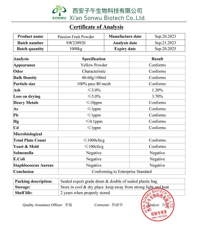 Supply Passion Fruit Seed Extract Powder Passion Fruit Extract Passion Fruit Powder