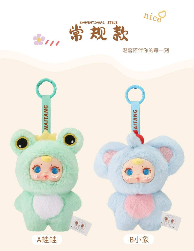 2025 New Cute Milk Candy Keychain Mysterious Blind Box Car Key Decoration Backpack Pendant Doll A Birthday Present