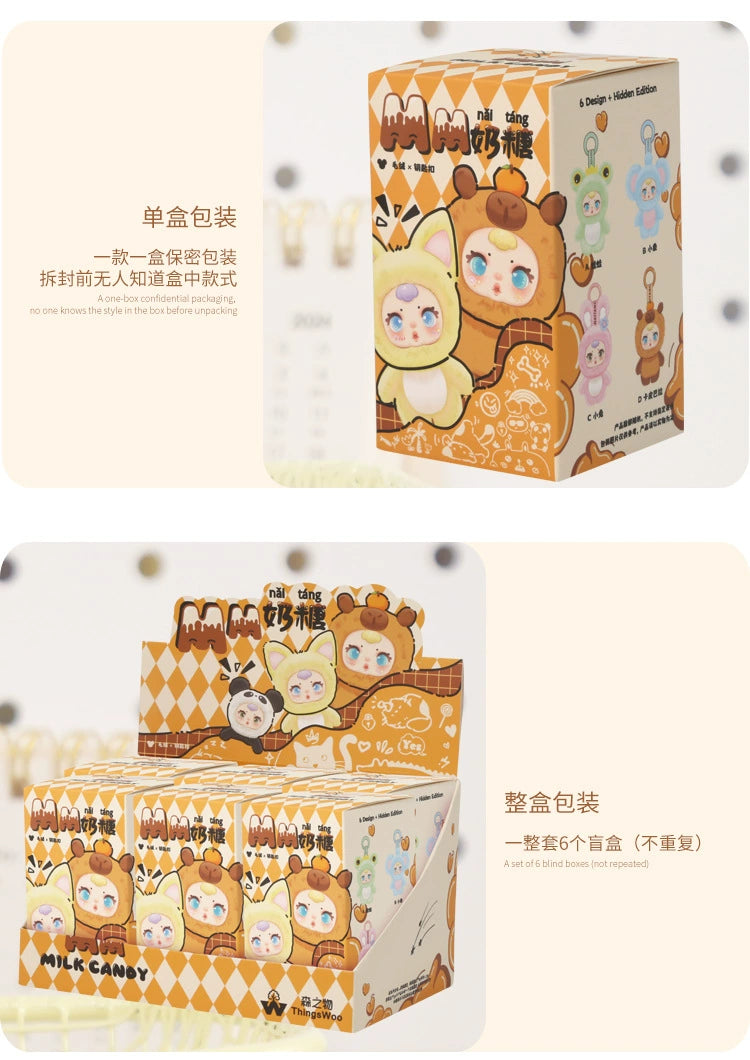 2025 New Cute Milk Candy Keychain Mysterious Blind Box Car Key Decoration Backpack Pendant Doll A Birthday Present