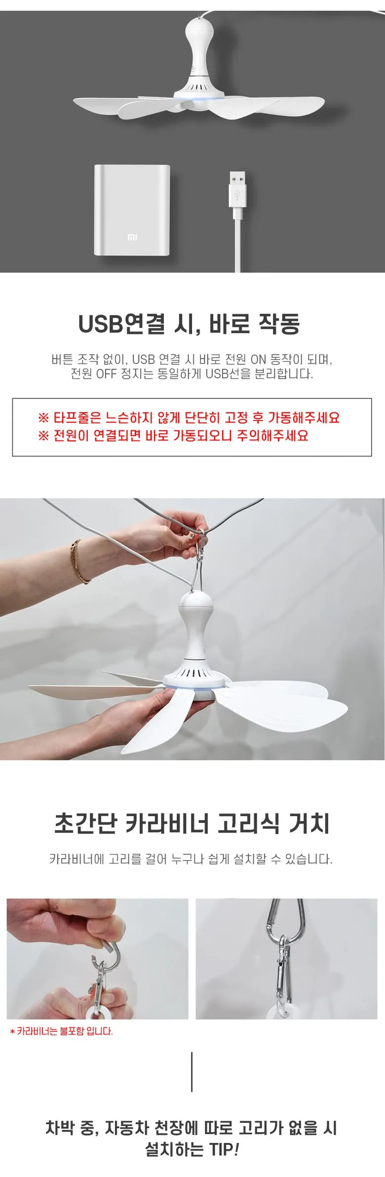 Silent 6 Leaves USB Powered Ceiling Canopy Fan with Remote Control Timing 4 Speed Hanging Fan for Camping Bed Dormitory Tent New