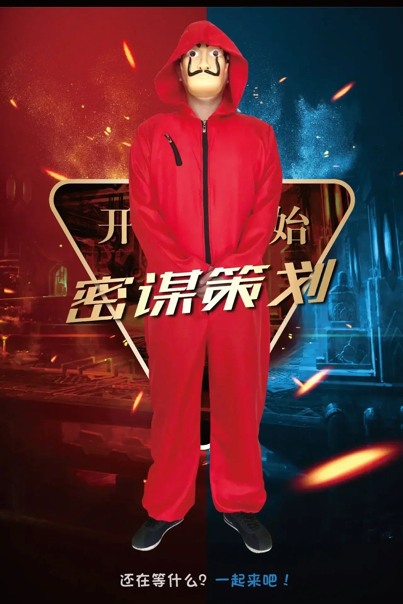 2025halloween Anime Salvador Dali Cosplay Kostuum Halloween Rode Jumpsuit Carnaval Party Cos Kostuum Kostuum Pak Voor Kind