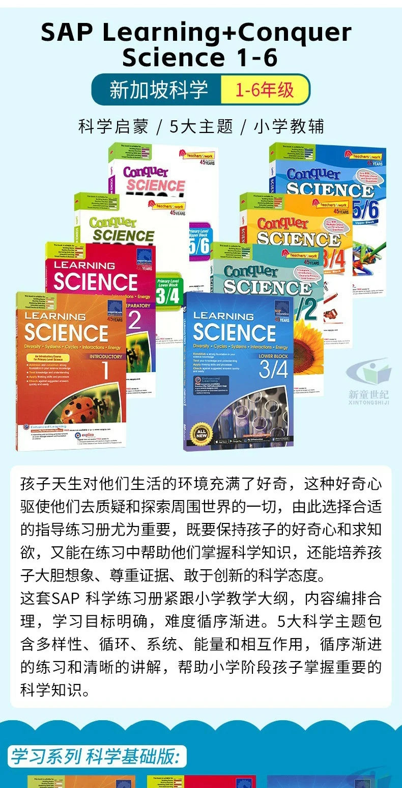 Singapore Science Primary School Grades 1-6 SAP Learning + Conquer Science Science Subject Workbook Knowledge Series