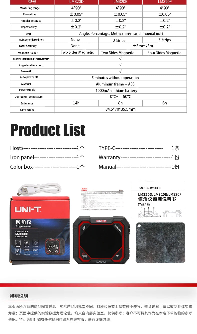 UNI-T LM320D LM320E LM320F Laser Inclinometer Digital Angel Meter with Absolute Relative Angle Measurement Magnetic Inclinometer