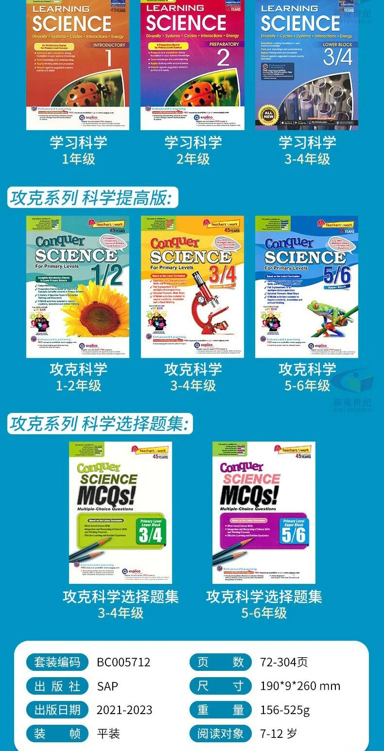 Singapore Science Primary School Grades 1-6 SAP Learning + Conquer Science Science Subject Workbook Knowledge Series