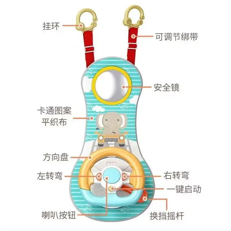 Steering Wheel Car Toys Rear Kids Simulates Driving  Seat  Baby Car  Comfort