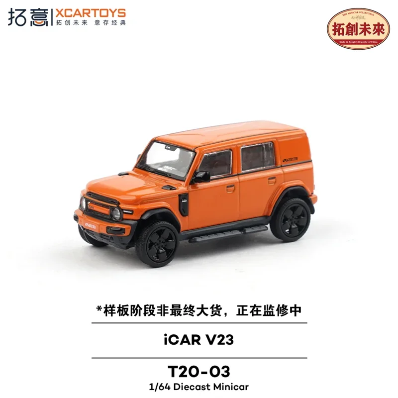 Xcartoys 1:64 iCAR V23 green / silver / orange Alloy Vehicle Car Model