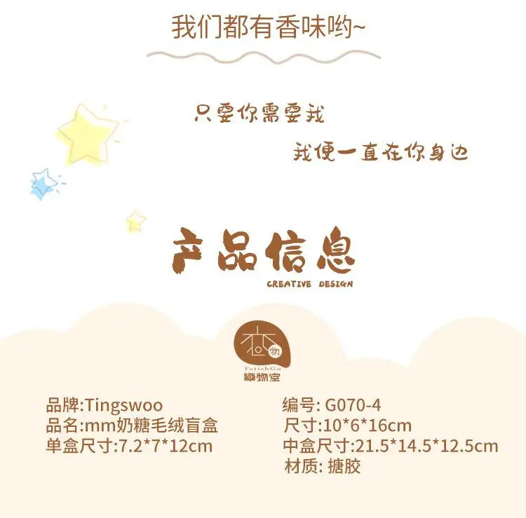 2025 New Cute Milk Candy Keychain Mysterious Blind Box Car Key Decoration Backpack Pendant Doll A Birthday Present