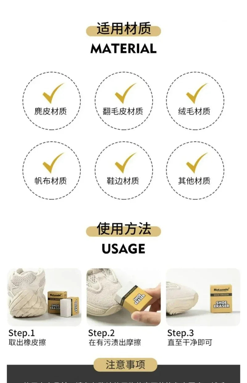 Shoe Cleaning Rubber Eraser Sneakers Care Leather Cleaner Cleaning For Suede Leather Shoes Boot New Eraser Shoe Brush
