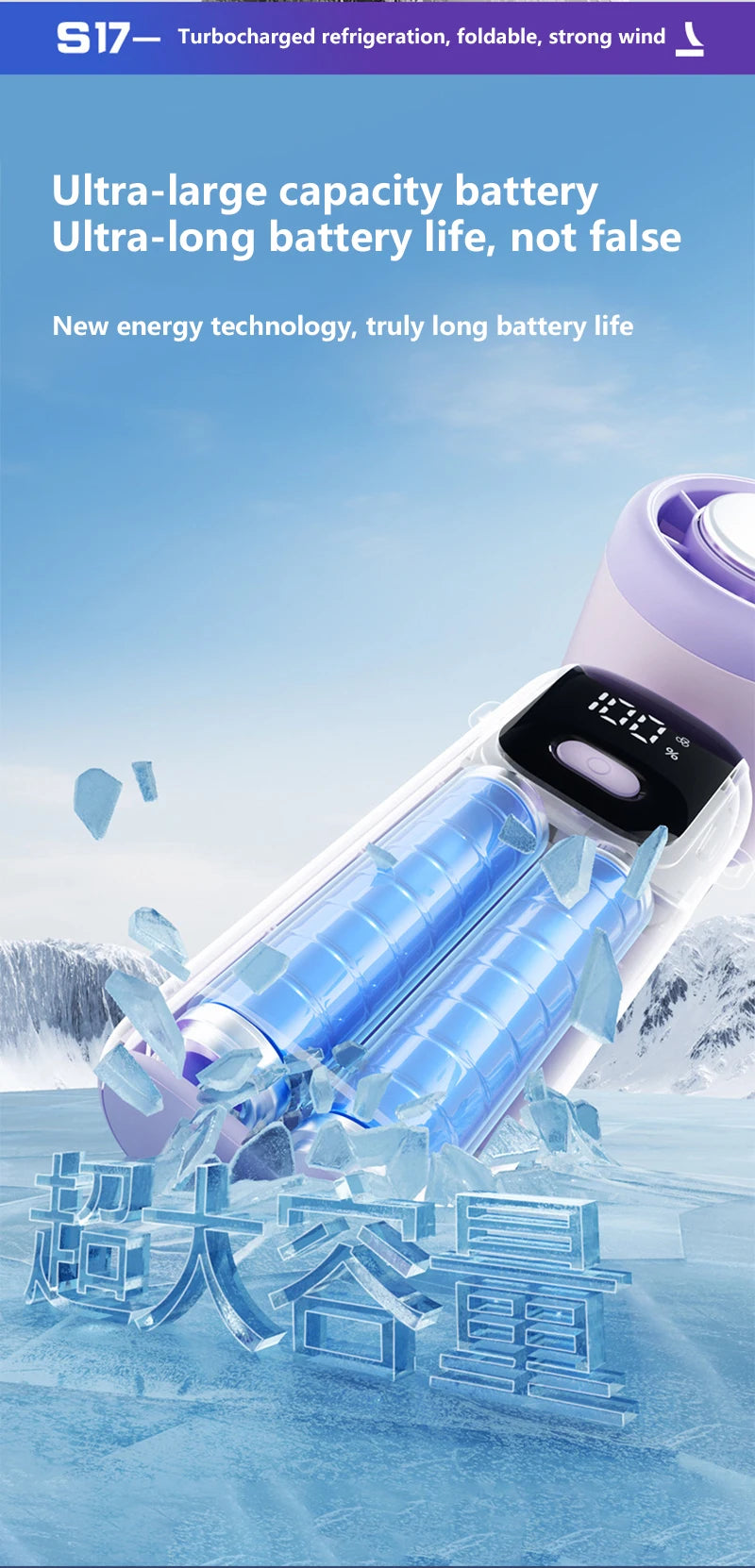 Xiaomi Refrigeration Handheld Electric Fan High-speed Violent Turbo Fan Folding Neck Hanging Ice Pack Small Fan Office Outdoor