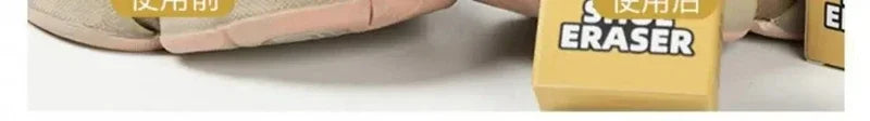 Shoe Cleaning Rubber Eraser Sneakers Care Leather Cleaner Cleaning For Suede Leather Shoes Boot New Eraser Shoe Brush