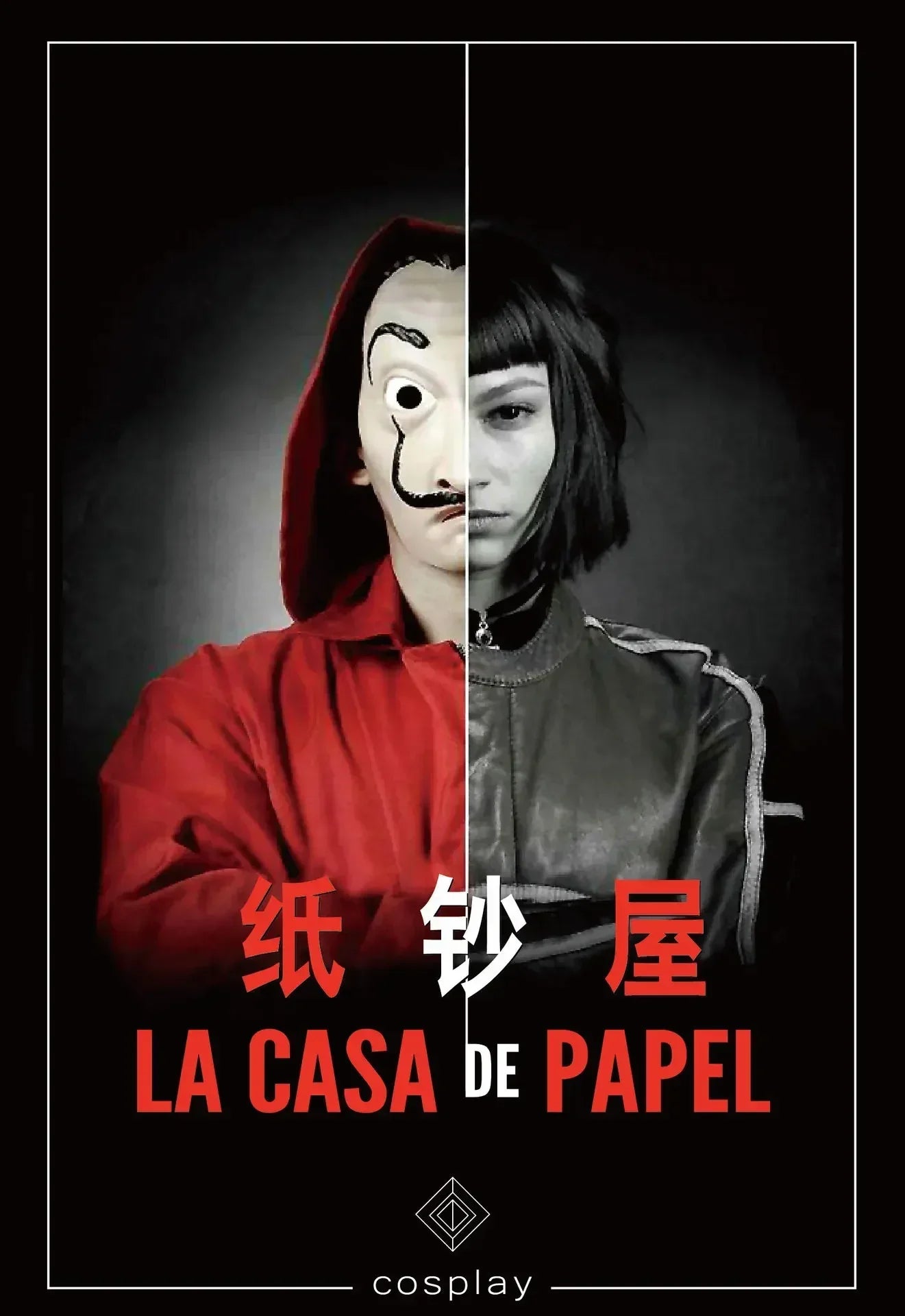 2025halloween Anime Salvador Dali Cosplay Kostuum Halloween Rode Jumpsuit Carnaval Party Cos Kostuum Kostuum Pak Voor Kind