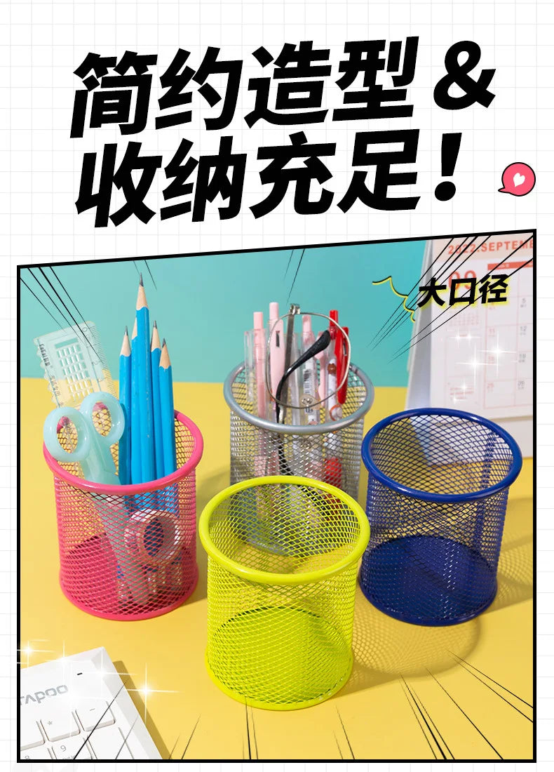 1Pcs New Pencil Holder Office Desk Metal Mesh Square Pen Pot Cup Case Container Organiser Durable Pencil Case