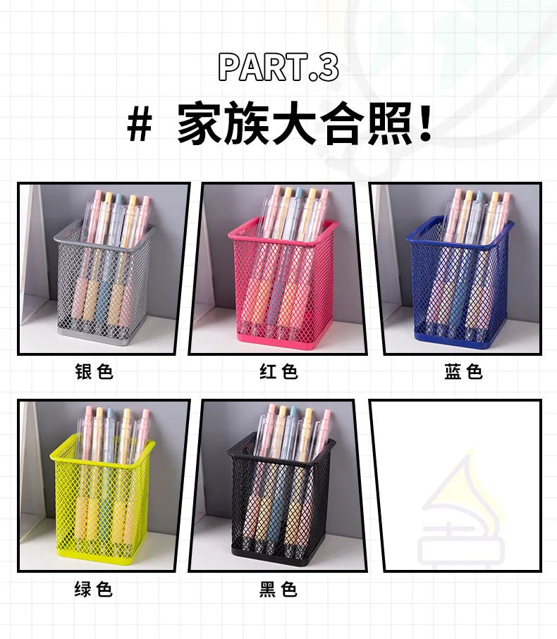 1Pcs New Pencil Holder Office Desk Metal Mesh Square Pen Pot Cup Case Container Organiser Durable Pencil Case