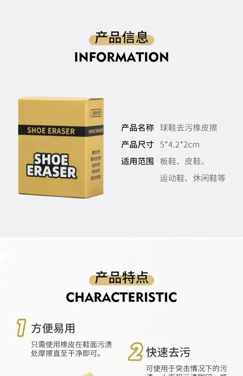 Shoe Cleaning Rubber Eraser Sneakers Care Leather Cleaner Cleaning For Suede Leather Shoes Boot New Eraser Shoe Brush