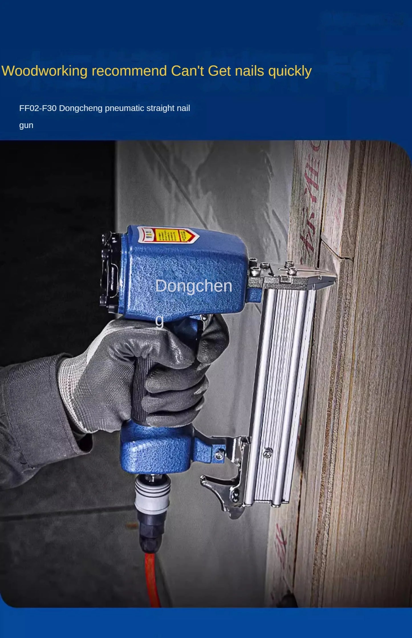 Powerful and Efficient Nail Gun for Woodworking and Construction Projects