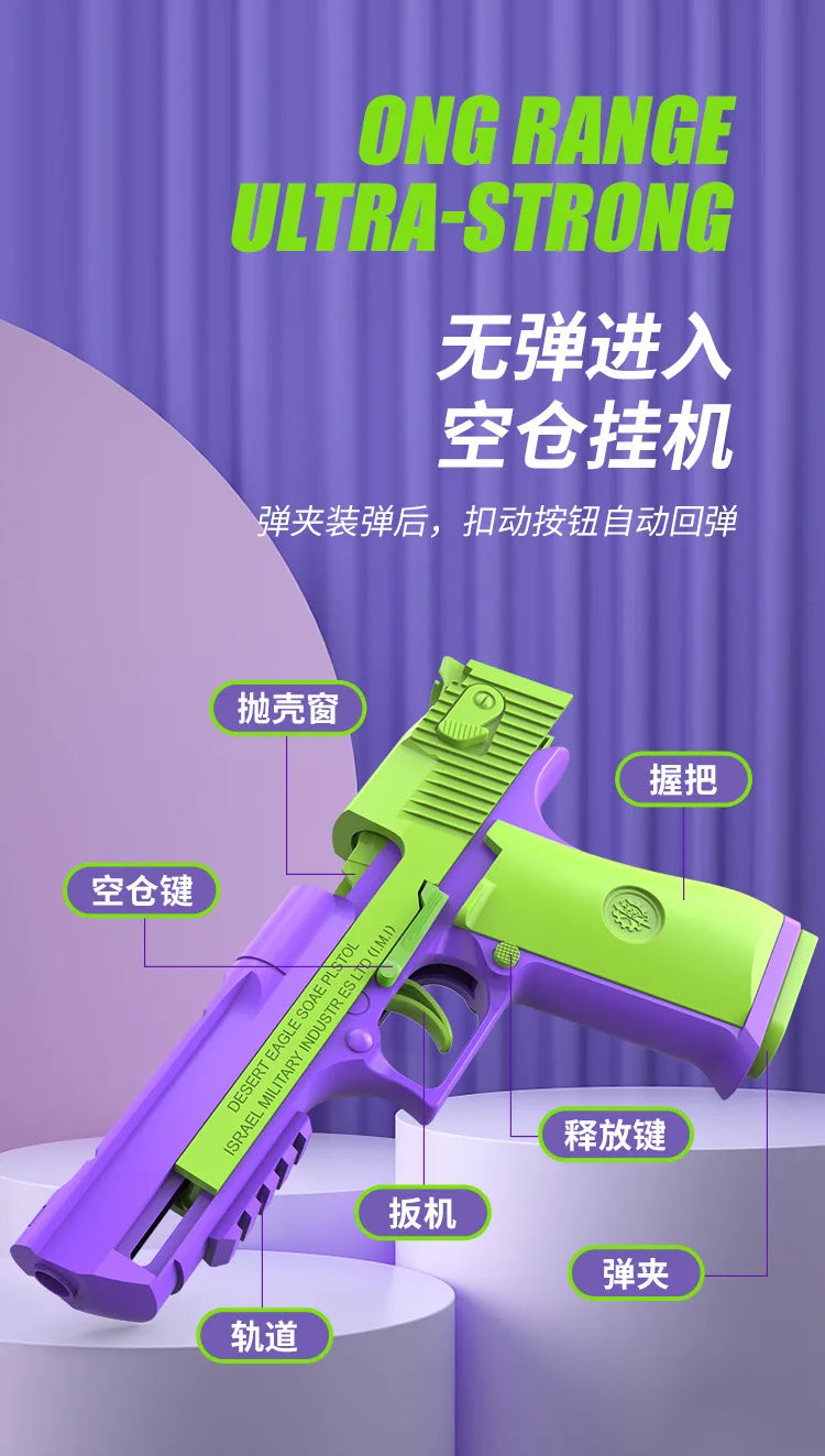 Stress Relief Simulation Model Gun Continuous Throwing Hanging Revolver Launcher Toy Gun Outdoor Play Entertainment Kids Gift