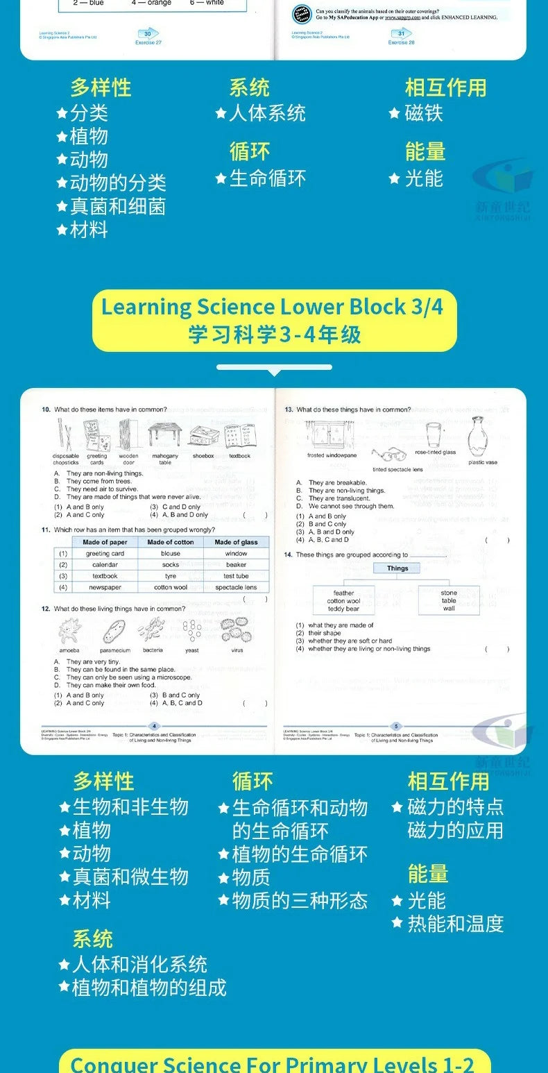 Singapore Science Primary School Grades 1-6 SAP Learning + Conquer Science Science Subject Workbook Knowledge Series