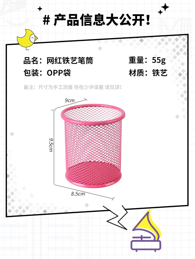 1Pcs New Pencil Holder Office Desk Metal Mesh Square Pen Pot Cup Case Container Organiser Durable Pencil Case